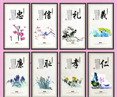 八德海报图片 八德海报图片