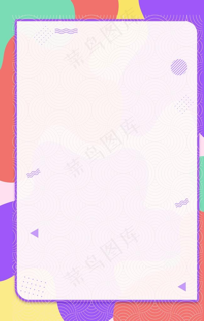 海报背景 促销背景 背景展板图片