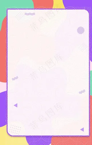 海报背景 促销背景 背景展板图片