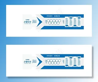 员工风采文化墙图片