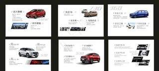 宝骏汽车卖点图片