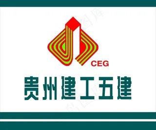 贵州建工标志图片