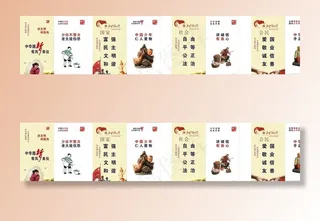 法制走廊文化宣传图片