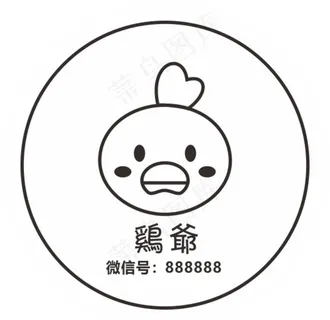 不干胶贴纸 外卖餐盒贴纸 外卖图片