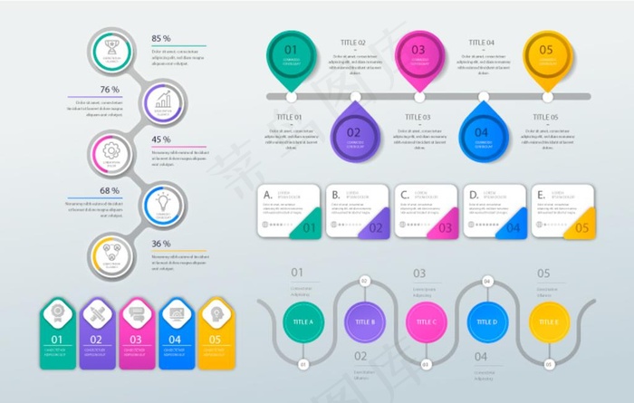 平面设计信息图形元素图片
