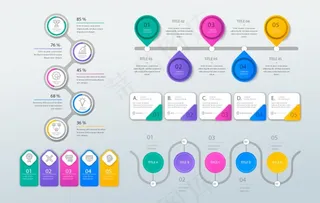 平面设计信息图形元素图片