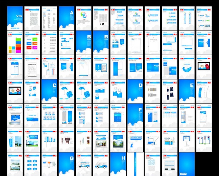 广告公司VI手册图片
