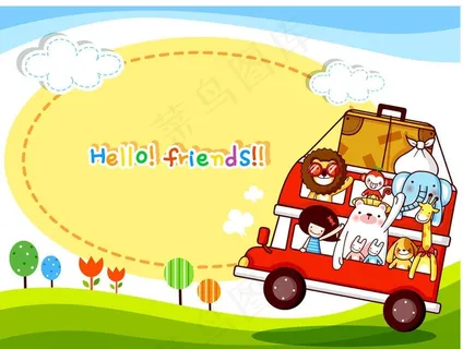 开车旅游的小动物们图片