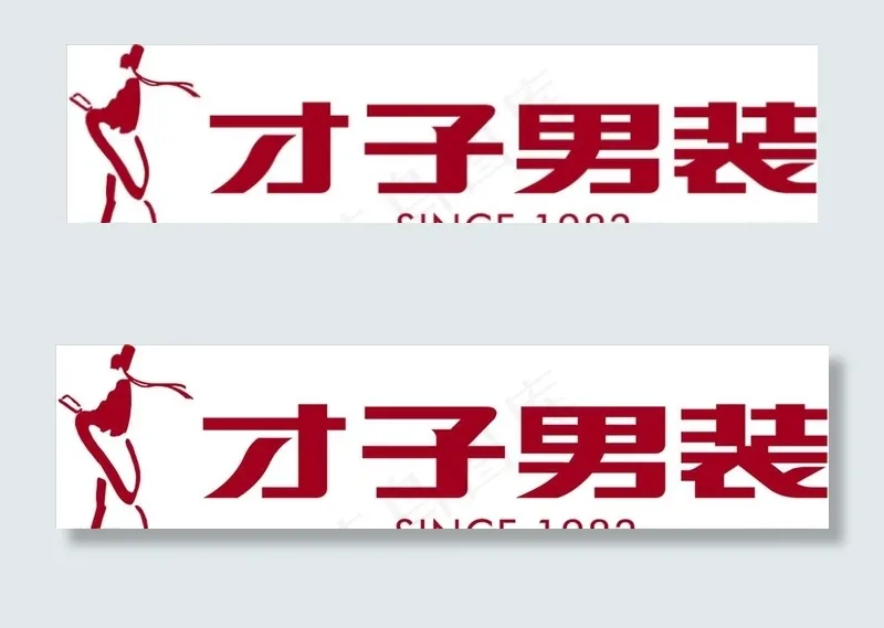 才子男装图片eps,ai矢量模版下载