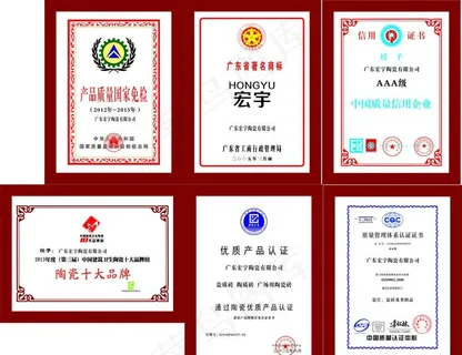 陶瓷认证证书大全图片 陶瓷认证证书大全图片