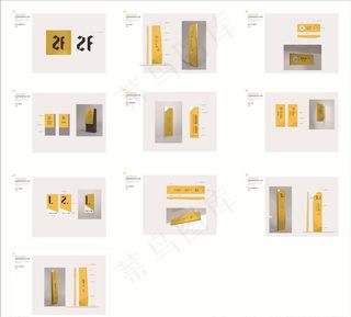 导视系统模板图片