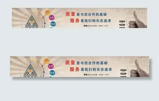 广告公司宣传图片