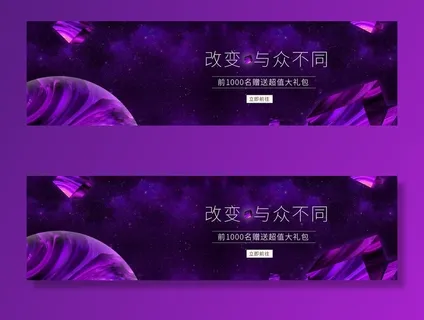 超级大礼菜鸟图库片