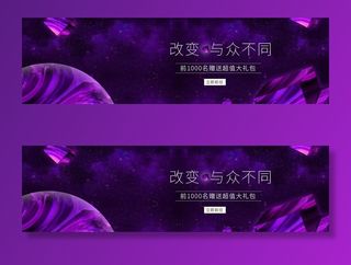 超级大礼菜鸟图库片