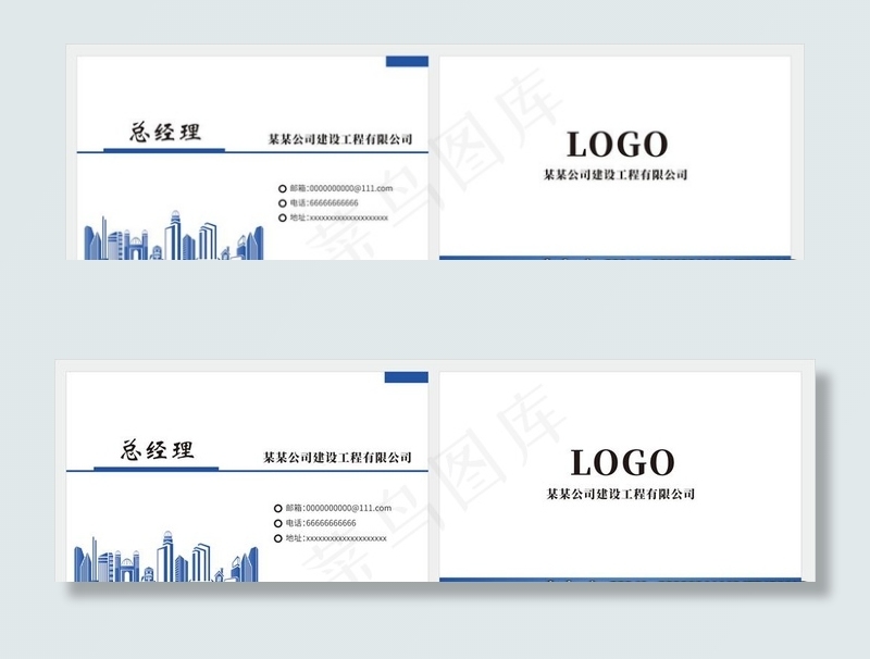 蓝色名片 企业名片 特种纸名片图片cdr矢量模版下载