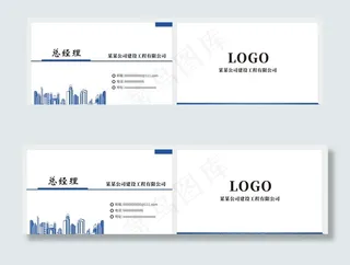 蓝色名片 企业名片 特种纸名片图片