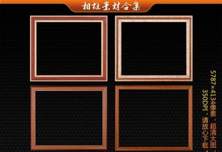 相框图片