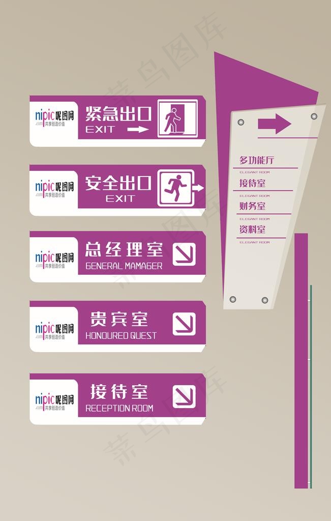 企业形象导视系统室内指示牌图片psd模版下载