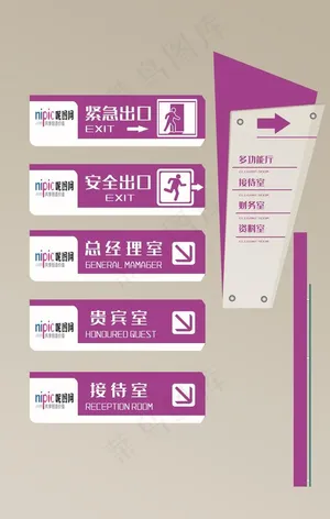 企业形象导视系统室内指示牌图片