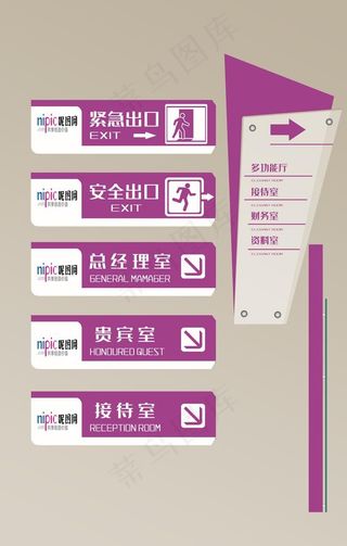 企业形象导视系统室内指示牌图片