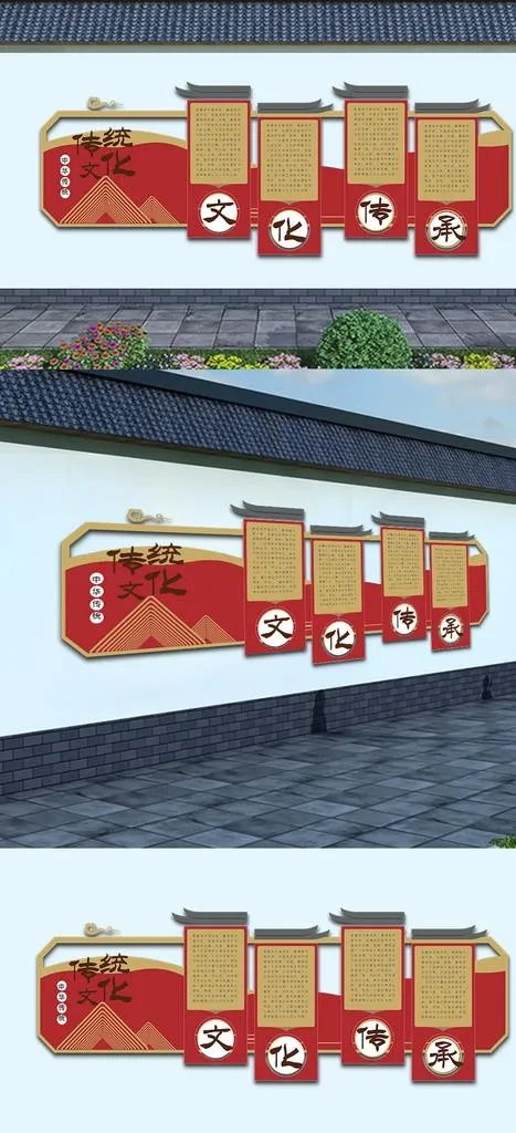 中式古典中华传统文化墙图片ai矢量模版下载