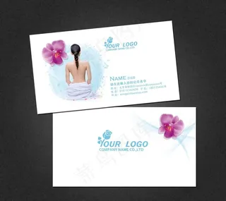 洗浴名片图片