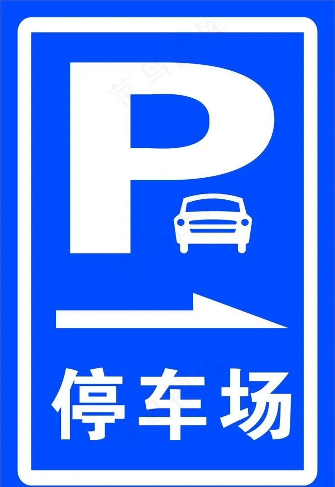 停车场图片cdr矢量模版下载