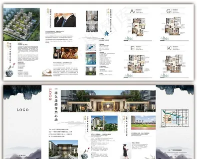 房地产中式五折页图片