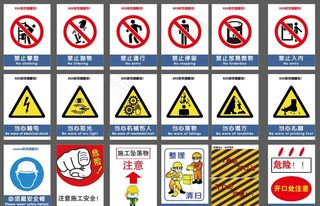 标识标牌大全图片