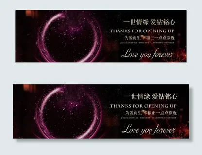 珠宝海报图片 珠宝海报图片