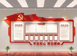 党建文化墙图片