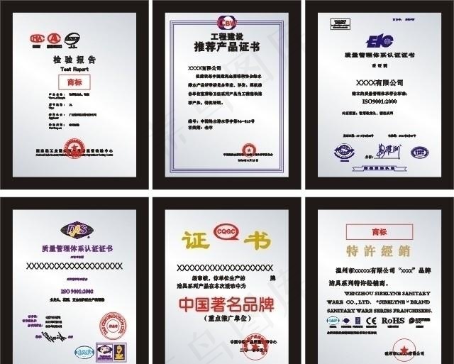 铜牌图片cdr矢量模版下载