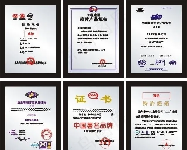 铜牌图片cdr矢量模版下载