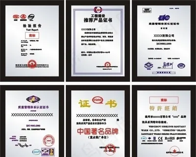 铜牌图片 铜牌图片