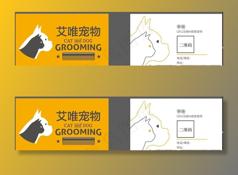 宠物名片图片ai矢量模版下载