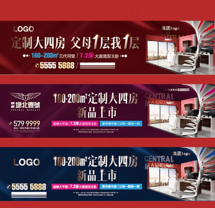 地产复式户外高炮图片