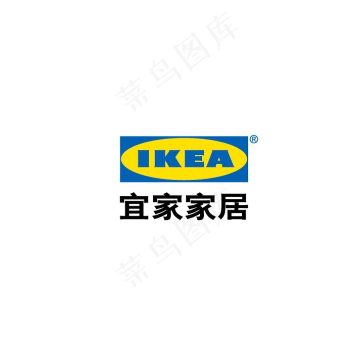 宜家家居LOGO图片
