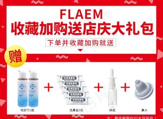 赠品关联图图片