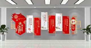 法治文化墙图片