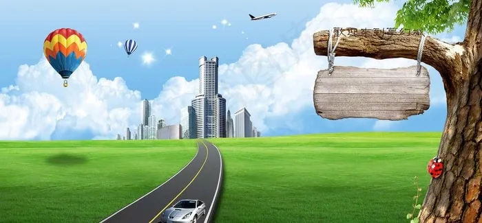 公路背景图片(3500X1737(DPI:300))psd模版下载