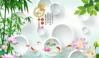 家和富贵竹子荷花背景图片