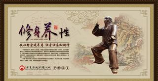 中医理疗图片