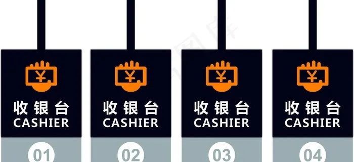商朝超市收银灯箱图片