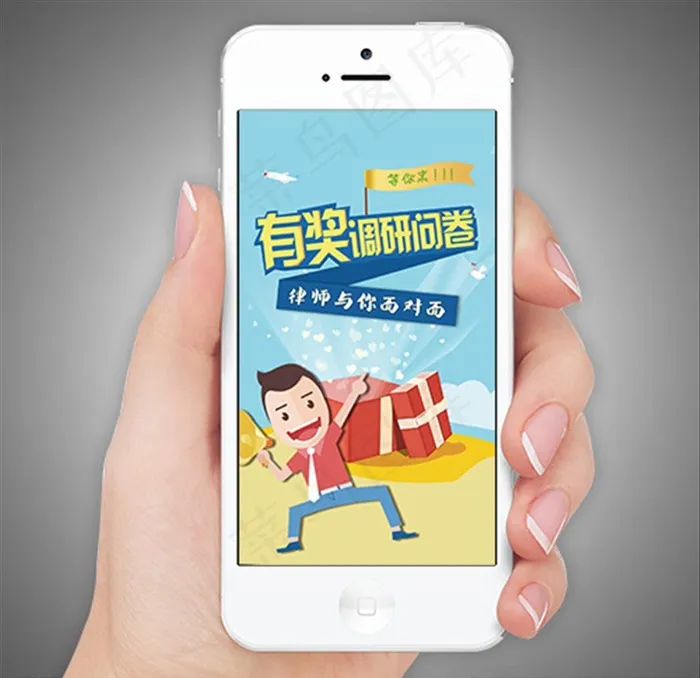 有奖问答活动海报图片(1242X2208(DPI:72))psd模版下载