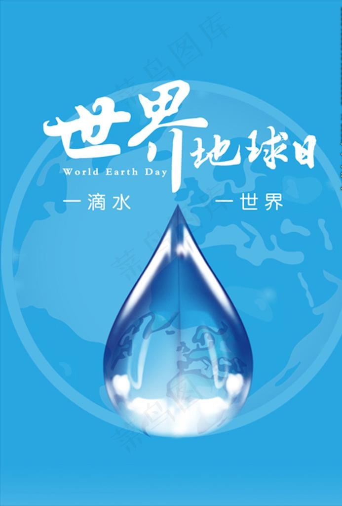 水滴图片