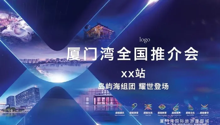 海边度假区图片