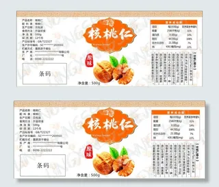 核桃仁标签图片