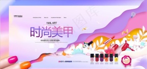 美甲图片
