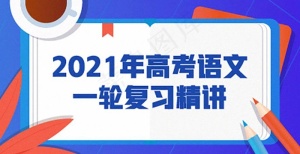 教育banner图片