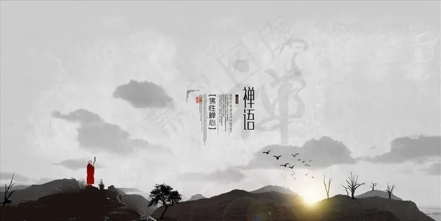 禅图片 禅图片